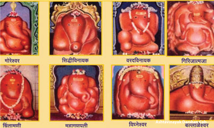 Ashtavinayak Darshan Cab